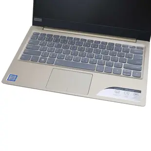 EZstick Lenovo IdeaPad 320S 13 IKB 奈米銀 TPU鍵盤膜