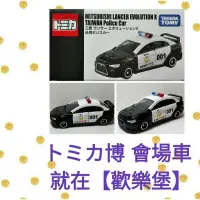 在飛比找蝦皮購物優惠-🔮正版開發票【歡樂堡】TOMICA 台灣警車 TAIWAN 