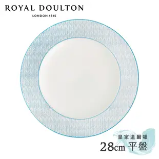 [現貨出清]【英國Royal Doulton 皇家道爾頓】Pastels北歐復刻系列 餐具《WUZ屋子-台北》餐盤 杯