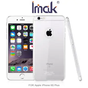 IMAK Apple iPhone 6S Plus 羽翼II水晶保護殼 加強耐磨版 手機殼 硬殼【出清】【APP下單最高22%點數回饋】