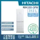 【HITACHI 日立】313L一級能效變頻右開雙門冰箱(RBX330-GPW)