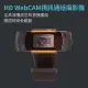 CARSCAM行車王 HD WebCAM視訊通話攝影機