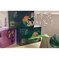 在飛比找蝦皮購物優惠-鹿谷農會2020冬季比賽茶 凍頂烏龍🏆頭等獎🏆