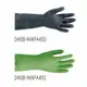 《MAPA》橡膠耐酸鹼溶劑手套 Solvent Resistant Glove