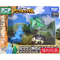 在飛比找蝦皮購物優惠-【瑪利玩具】TOMICA 多美動物 ANIA ANIA冒險王