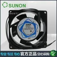 在飛比找旋轉拍賣優惠-SUNON建準 9025風機 110V 交流風扇 SF922