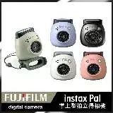 在飛比找遠傳friDay購物精選優惠-富士 FUJIFILM Instax Pal 迷你相機 公司