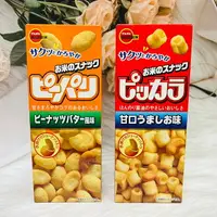 在飛比找樂天市場購物網優惠-日本 Bourbon 北日本 花生奶油豆米果 54g/甘口鹽