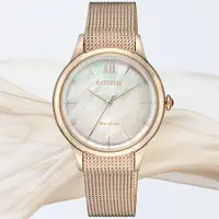 在飛比找PChome24h購物優惠-CITIZEN星辰 L系列 光動能時尚米蘭帶玫瑰金腕錶 32