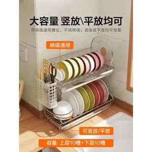 台灣現貨304不銹鋼碗架瀝水架雙層碗碟架家用廚房置物架碗盤收納檯面小型