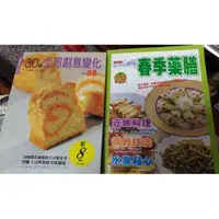 在飛比找蝦皮購物優惠-藥膳 創意土司 食譜 二手六成新