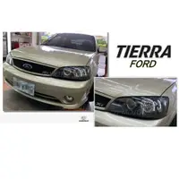 在飛比找蝦皮購物優惠-小傑車燈精品--全新 FORD TIERRA XT LS S