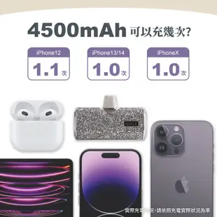 【iWALK】lightning星鑽特仕版口袋行動電源(4500mAh) 隨身行動電源 行充 行動充 隨身充 移動電源