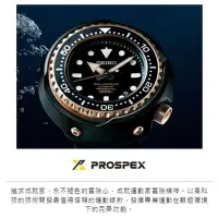 在飛比找Yahoo!奇摩拍賣優惠-時間工廠 六期無息分期 SEIKO PROSPEX 全系列 