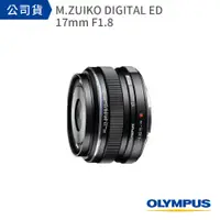 在飛比找PChome24h購物優惠-【OLYMPUS】OM SYSTEM M.ZUIKO DIG