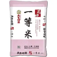 在飛比找蝦皮商城優惠-天生好米 山田一等米5kg(CNS一等)[大買家]