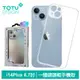 TOTU台灣官方 iPhone 14 Plus / i14 Plus 6.7吋 手機殼保護殼防摔殼軟殼鏡頭框 柔系列