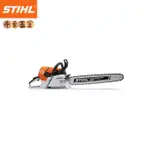 【聊聊優惠價】德國 STIHL 西德 引擎鏈鋸機 MS 661 引擎鏈鋸 專業鍊鋸 25吋 30吋 36吋