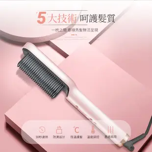 K·SKIN小冪梳直捲兩用直髮器(加價購)