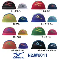 在飛比找Yahoo!奇摩拍賣優惠-~BB泳裝~Mizuno游泳專用大LOGO網帽 泳帽 N2J