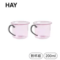 在飛比找momo購物網優惠-【HAY】耐熱玻璃對杯組-粉紅(來自丹麥的當代極簡設計 X 