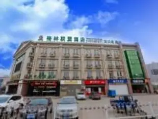 格林聯盟武漢漢口北國際商品交易中心酒店GreenTree Alliance Wuhan North Hankou International Commodity Trading Center Hotel