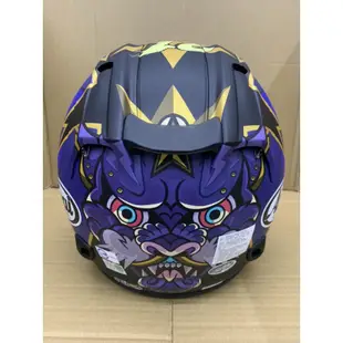 Arai VZ-RAM 大眼睛 消光藍 半罩安全帽 3/4安全帽