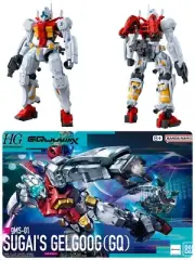 Mobile Suit Gundam GQuuuuuuX HG 1/144 Gelgoog Sugai Type (GQ) BANDAI JP SF NEW