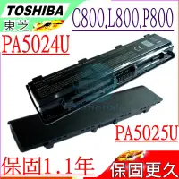 在飛比找PChome24h購物優惠-Toshiba 電池-東芝 Satellite P800,P