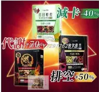 在飛比找Yahoo!奇摩拍賣優惠-限時下殺 買3送1買5送2 Laler菈樂日日輕塑 夜夜爆燃