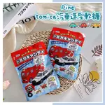 🔥現貨熱賣中🔥日本 PINE 派恩 汽車軟糖 TOMICA TOMY 汽車造型 軟糖 日本汽車軟糖