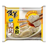 在飛比找家樂福線上購物網優惠-【冷凍水餃】及第豬肉水餃