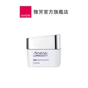 【AVON雅芳】新活恆白松露極耀日霜SPF20/PA++50g｜提亮白皙防曬修護保濕防曬妝前乳隔離霜乳霜面霜