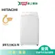 HITACHI日立11KG變頻洗衣機BWX110GS-W含配送+安裝【愛買】