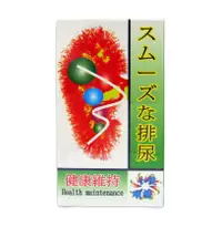 在飛比找樂天市場購物網優惠-徬爾健軟膠囊 80粒 南瓜籽油 蔓越莓 茄紅素 山藥 杜松子