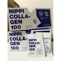 在飛比找蝦皮購物優惠-▸現貨24H內出貨◂ NIPPI 膠原蛋白隨身包 5g 試吃