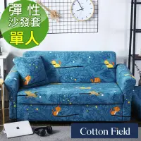 在飛比找博客來優惠-棉花田【歐菲】印花單人彈性沙發套- 微笑貓
