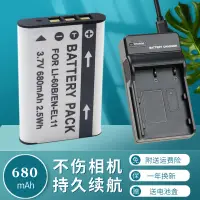 在飛比找蝦皮購物優惠-卡攝適用于賓得DLI78 D-LI78電池充電器尼康EN-E