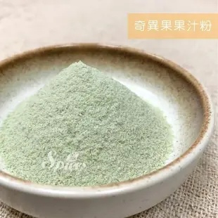 【168all】【嚴選】奇異果果汁粉1KG