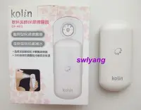 在飛比找Yahoo!奇摩拍賣優惠-全新 Kolin 歌林 美顏保濕噴霧器 DF-R03 化妝水