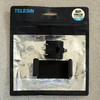 在飛比找蝦皮購物優惠-【強哥數位生活小舖】TELESIN 手機夾 (一般自拍桿) 