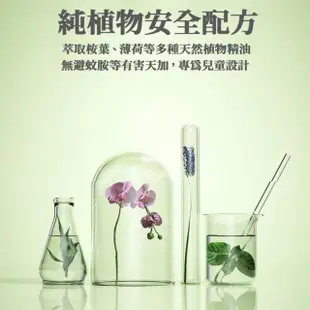 兒童發光旋轉防蚊手環(防蚊手環 驅蚊手環 兒童防蚊 嬰兒防蚊 驅蚊器 驅蚊手錶 滅蚊 夏季防蚊)