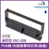 在飛比找蝦皮購物優惠-EPSON ET-7626 ET-7626F M820 M8