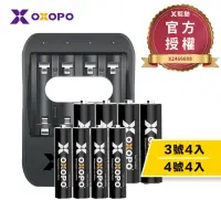 在飛比找momo購物網優惠-【OXOPO】XS系列 1.5V 快充鋰電池組(3號4入+4