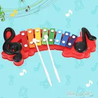 在飛比找樂天市場購物網優惠-兒童敲琴 兒童禮物啟蒙早教音樂樂器 八音琴手敲琴幼兒音樂玩具