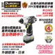 台北益昌 車王 德克斯 Durofix 20V 鋰電池衝擊起子機 RI2065 ri-2065 雙鋰電 電鑽 德克斯