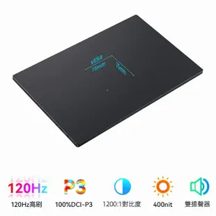 【新北快速出貨】14吋 16吋 2.5k 144hz 攜帶式螢幕 便攜 外接螢幕 電腦 手機 Mac 4k【現貨】