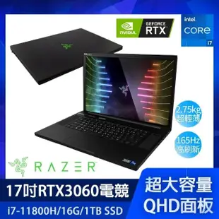 【Razer 雷蛇】M365超值組★17吋i7電競筆電(Blade/i7-11800H/RTX3060/16G/1TB SSD/W10)