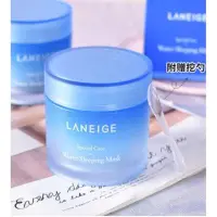 在飛比找Yahoo!奇摩拍賣優惠-LANEIGE 蘭芝 睡眠面膜 晚安凍膜 睡美人凝膜 經典補