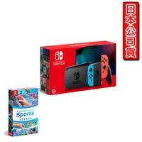 在飛比找誠品線上優惠-任天堂Switch主機(日本公司貨)+運動 Sports (